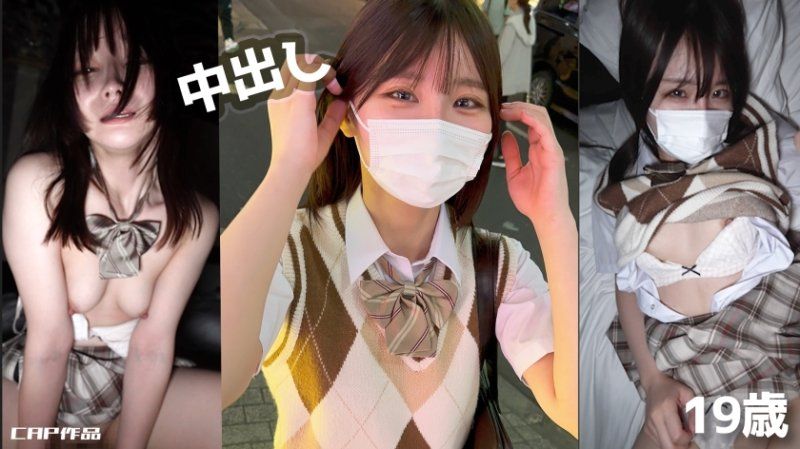 FCT-154 习得多国籍语言头脑清晰的制服角色扮演姿态清楚美女(19)念愿的中出！