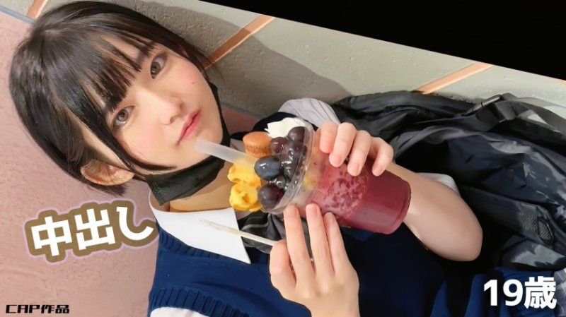 FCT-158 住在都内的补习班学生(19)叫出来无套抽插！ 对娇小刚毛处女身体狂抽猛送小穴中出！