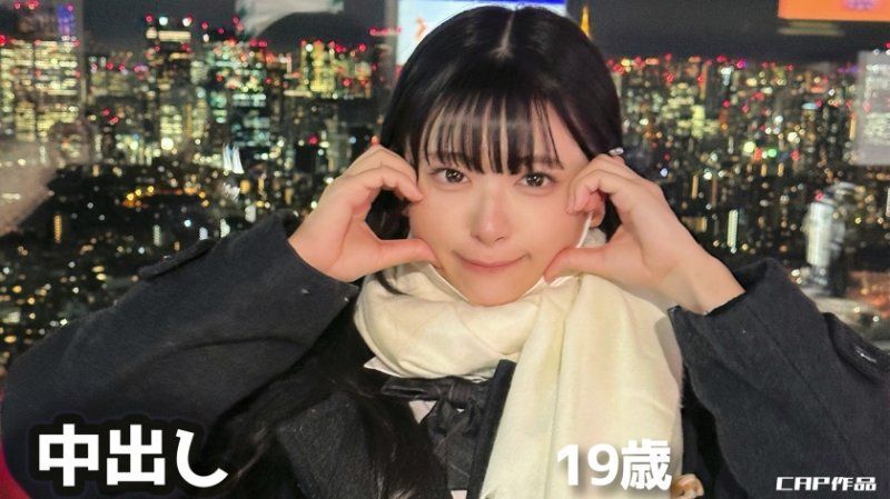 FCT-173 对黑髪清楚般美少女(19)怀孕确定等级大量播种。