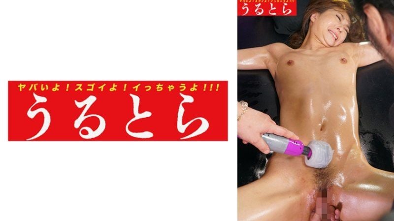 ULTR-041 最高级超S美女被男人们包围玩弄到高潮