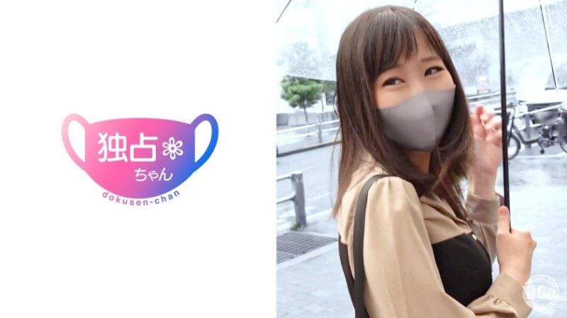 DOCS-066 独占酱 光希