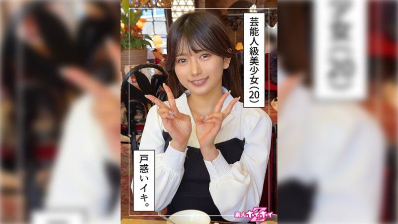 HOI-338 找来做爱 凛花(20)