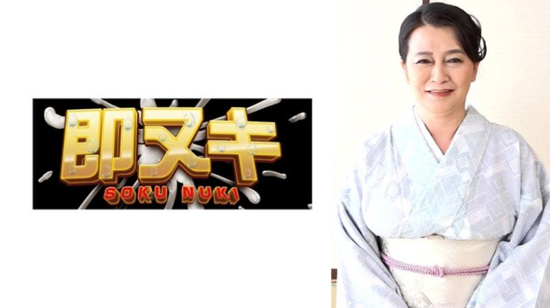 H080-G04 和服五字头路熟女的AV檔案