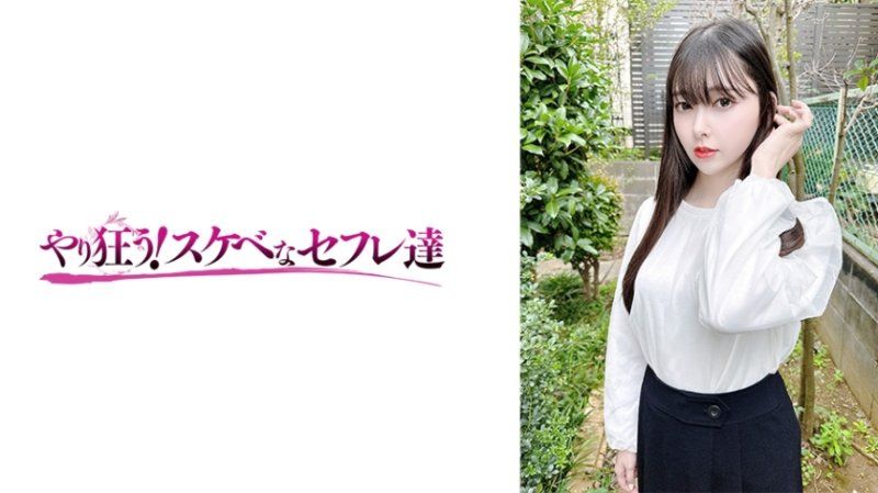 YSS-118 美凉