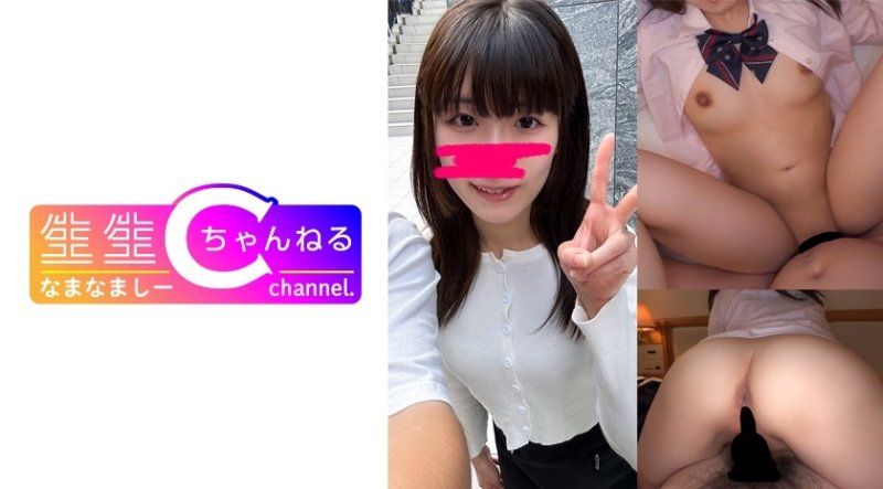 NMCH-118 个人自拍性爱。露脸映像/现出美丽高潮脸蛋苗条美丽身躯炮友扮装正常位强迫口交中出