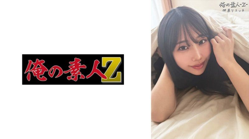 OREB-009 绘里香