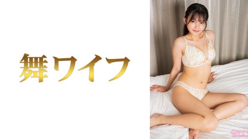 MY-939 跳舞人妻 八木漢娜2