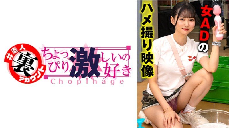 LAS-057 梦野瑠香