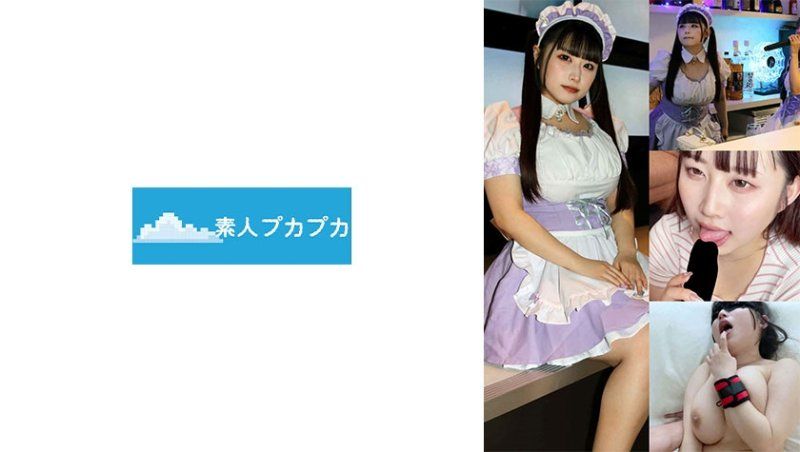 PKPK-061 美园