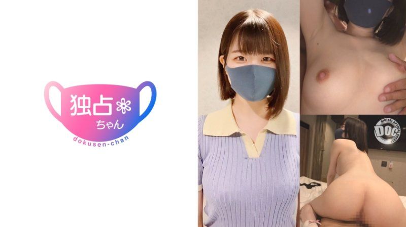 DOCS-074 独占酱 未来
