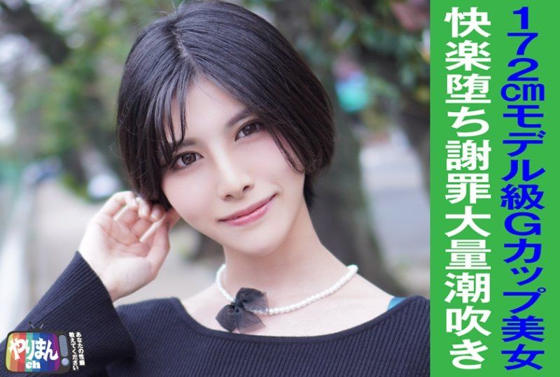 YARIM-002 M醬(24)