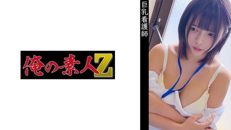 OREMO-336 泌尿器科勤務K