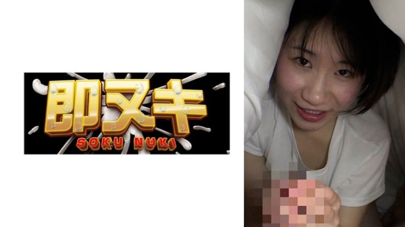 M941-G03 与T恤睡衣留着短髮天真可爱的美女在被窝里进行私密拍摄性爱！