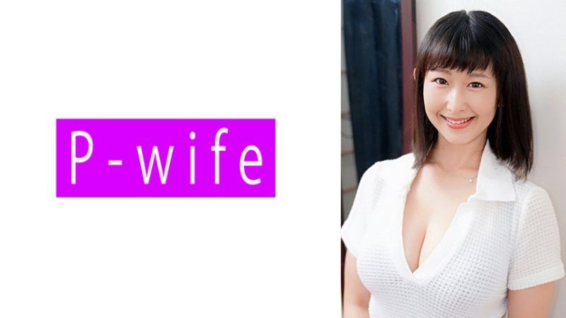 PWIFE-1017 螢