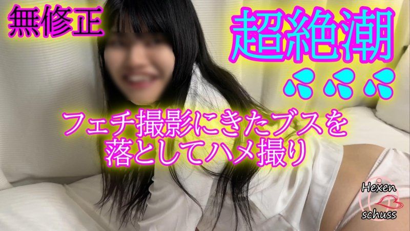 FC2-PPV-4668170 ★无修正★事前没有展示( ﾟДﾟ)，所以我觉得有原因，结果是个可爱的女孩ｗ告诉对方这是情色自拍，但当然最后还是会做爱◆