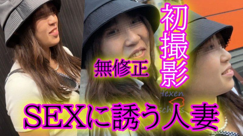 FC2-PPV-4671763 ★無修正★因為想做愛而演技邀請到酒店的有夫之婦。她似乎真的只想做愛。淫水直流的陰道◆