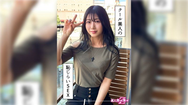 HOI-343 找来做爱 美玲