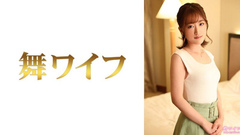 MY-952 跳舞人妻 齋藤真由2