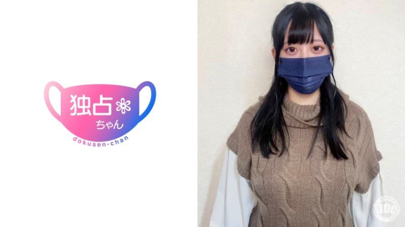 DOCS-081 独占酱 【未来(24)】