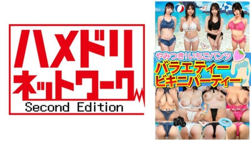 STVF-099 素人露内裤 in 自家个人摄影会 vol.91！