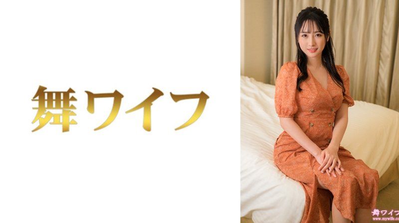 MY-954 跳舞人妻 小野坂美咲2