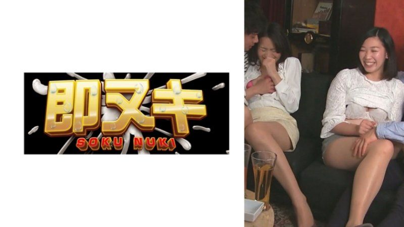 M977-B03 带走前提！成人的联谊会！男女4人去旅馆！！四个性器混合在一起的真实双人房间！