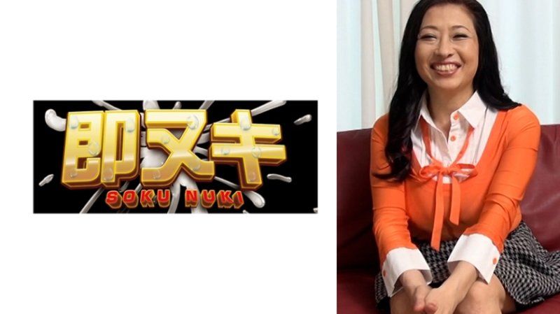 H082-G04 53岁爆乳美魔女偷偷在丈夫不知情的情况下参演AV！无法满足每月一次的双重背叛，正值女人盛年的妖艳身材摆动着疯狂高潮！