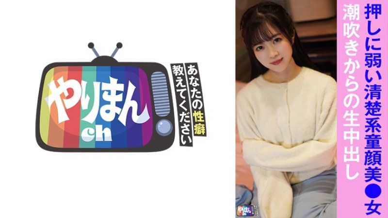 YARIM-009 K醬(25)