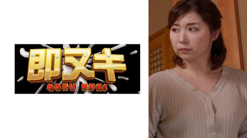 M965-G05 岳父的甜美异常快乐使美熟女堕落！意识飞到快乐巅峰地狱。