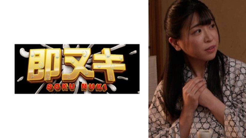 M965-G06 丈夫不知情的年輕妻子，在與在交友網站認識的男性一起旅行時，首次體驗到異常性愛，陷入身心快感中的變態癖好。