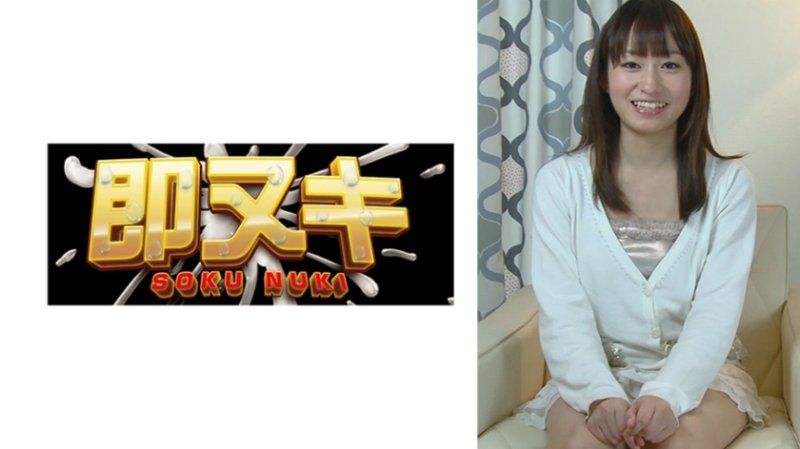 V089-I03 包裝毫無虛假！這種可愛不需要修飾！和擁有絕對的透明感的S級美女真實性愛！