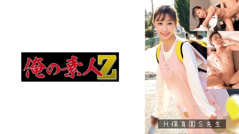 OREMO-382 S老師