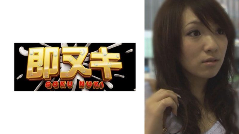 V095-I02 想说是玩咖女人，但出乎意料地性爱消极的美丽太太！当碰触肉棒时突然改变态度，含在口中后让其勃起并进行无套性交，最终大量射精内射！