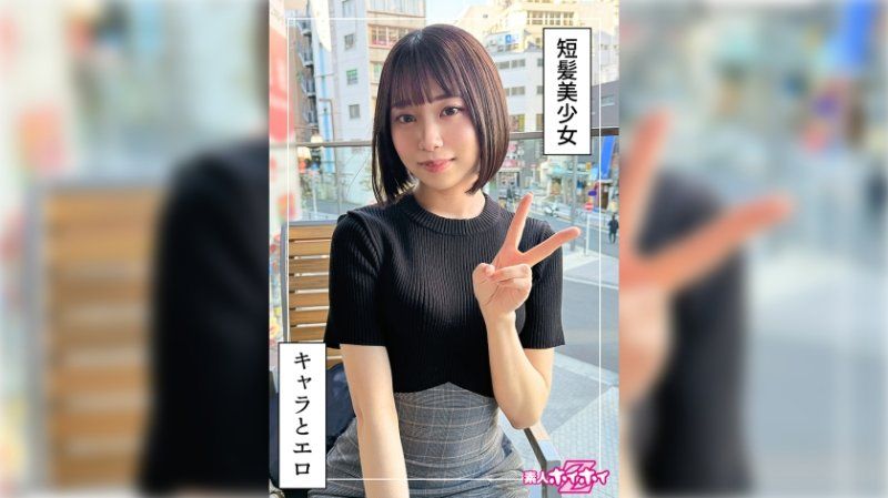 HOI-365 找來做愛 愛都