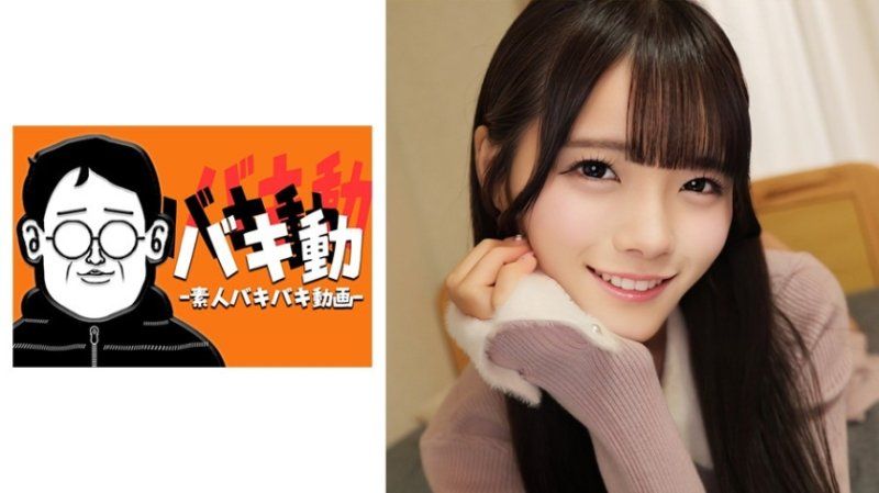 SBKD-041 小咪