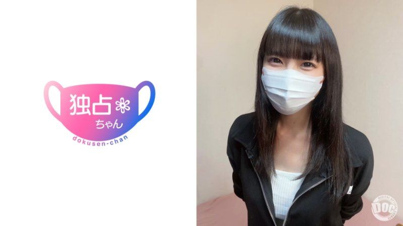 DOCS-109 獨佔醬 小春