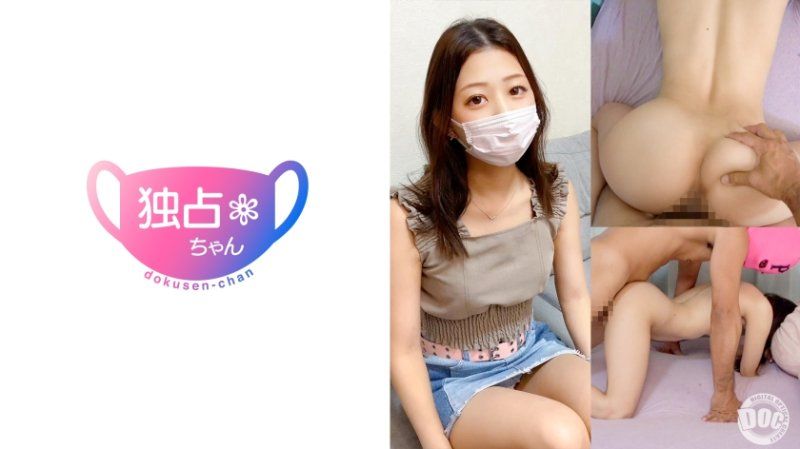 DOCS-114 獨佔醬 美璃