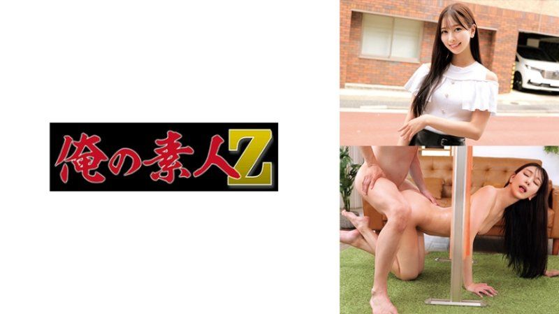 ORECZ-370 彩美