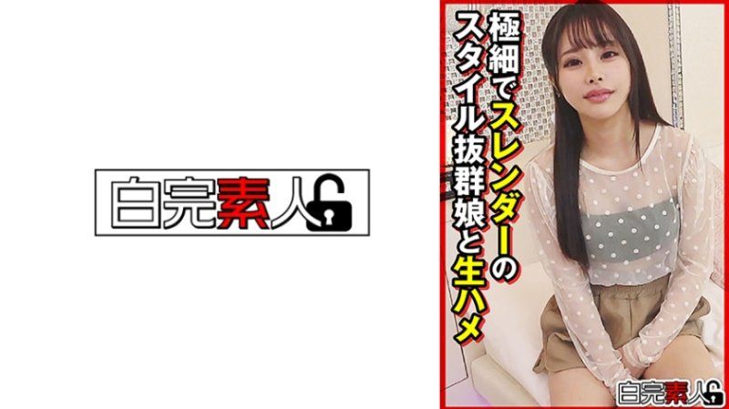 SIKA-512 和极细而苗条的风格绝佳女孩无套抽插