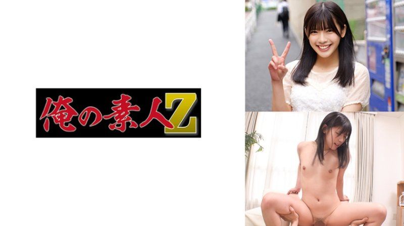 ORECZ-417 小春