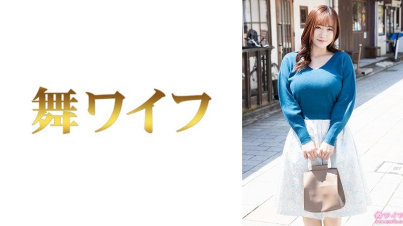 292MY-1029 跳舞人妻 成岛若菜1