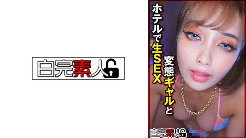 SIKA-523 与变态辣妹在宾馆无套做爱