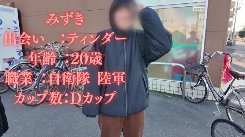 FC2-PPV-4869215 少佐進級試験！迷えるZ世代代表（19）を救出せよ！みずきちゃんに密着第５弾！