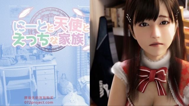  [にじいろばんび] にーとと天使とえっちな家族 总集编莉菜路线