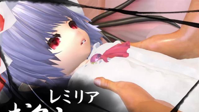  [せっかちヤモリ] レミリアお触り Animation + blender