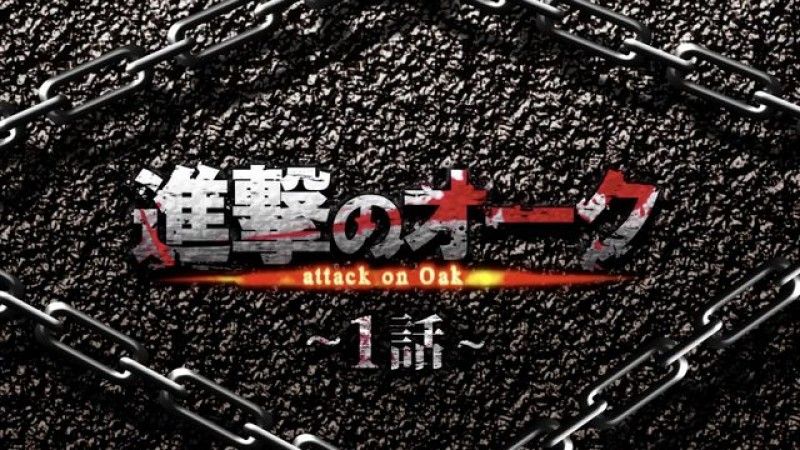  [生存] 攻击兽人第1集（动漫画版）
