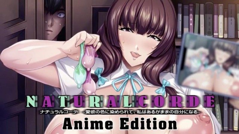  NATURALCORDE - 被慾望的颜色所着色,我成为我自己 - 动画版