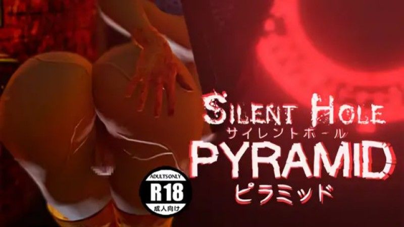  [超级卡哇伊怪物] 寂静洞金字塔 SILENT HOLE: PYRAMID (JP)