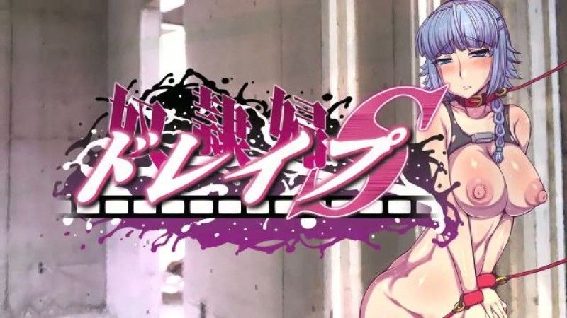  [つじもが町に杀ってきた!!!] ドレイプS ジ・アニメーション ダークメモリー オブ ザ スクール イン ゼオラ
